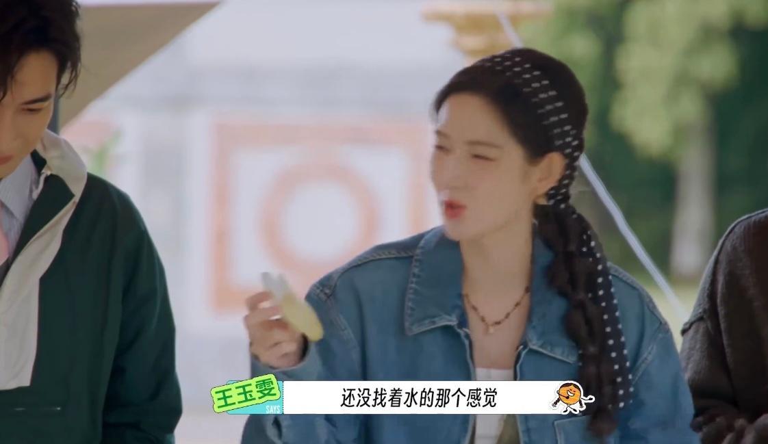 王玉雯没少吃消炎药王玉雯没少吃消炎药，说得太对了，我吃药没找到水就她这样哈哈哈哈