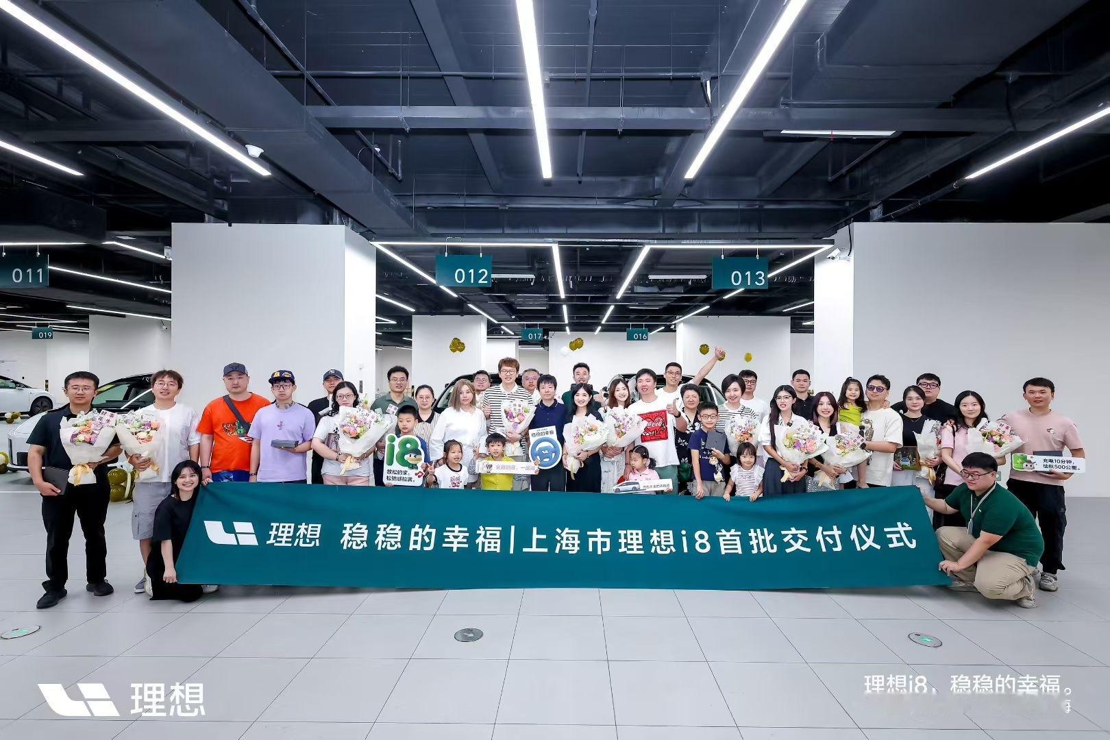 今天上海交了40台理想i8，用户岁数都不大的，感觉都35以内。 ​​​