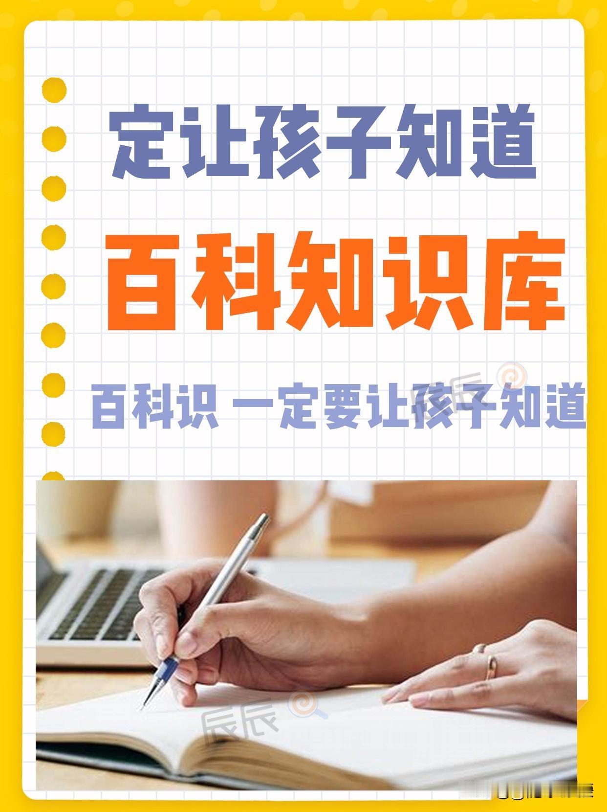 您知道籍贯的定义吗？
         根据公安部有关规定，籍贯是指一个人出生时