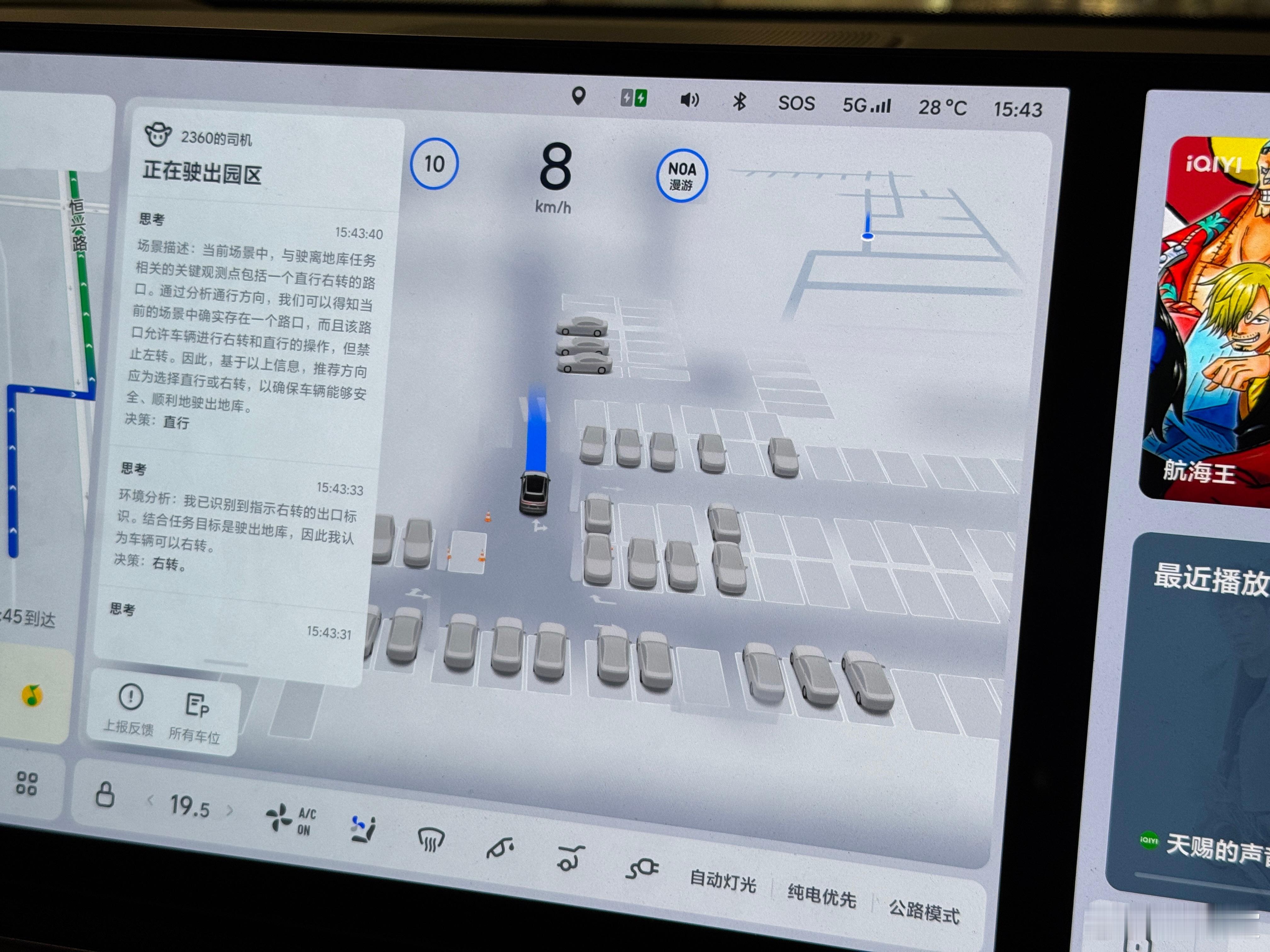 好消息：22款的Orin-X 司机Agent能力跟Thor没啥区别[doge][