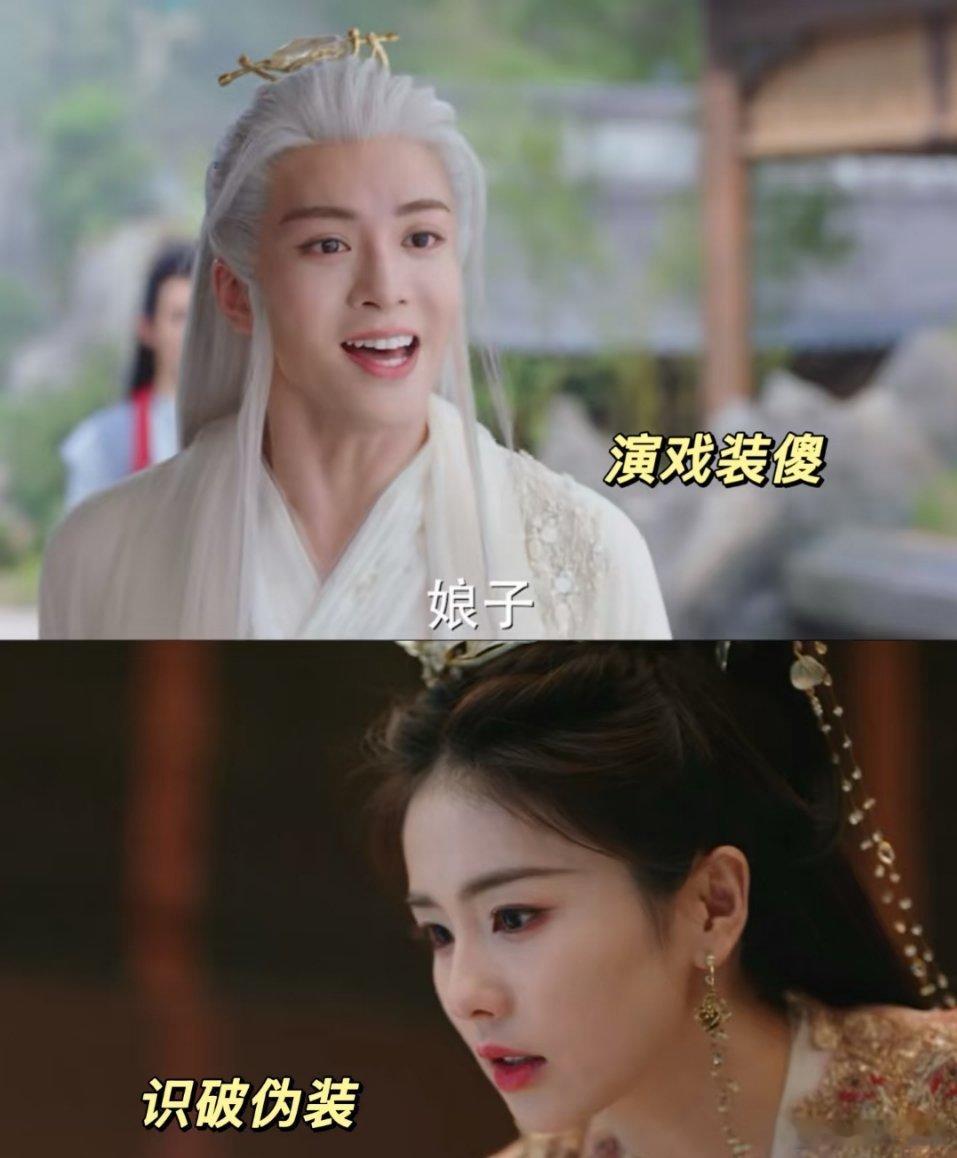 《临江仙》：陷入循环，夫妻“戏精”对决 感觉《临江仙》像掉进循环怪圈，神界人间秒