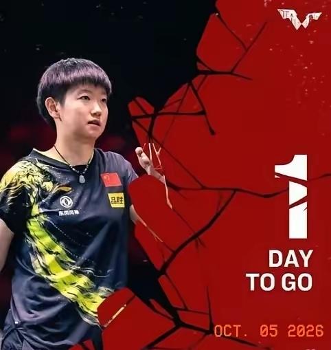 只差10分，孙颖莎反超王曼昱，世界第一再次易主

10月5日，WTT最新一期世界