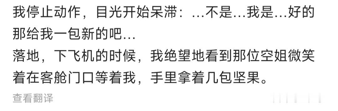 主要是说自己“我绝望了”和“我绝望地xxxx”，给人感觉就跟不一样，第一个像是主
