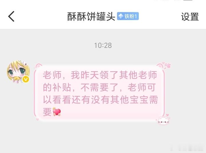 由于其中一个中奖的宝宝领了其他宝宝的补贴，待会会再重新抽取网页链接