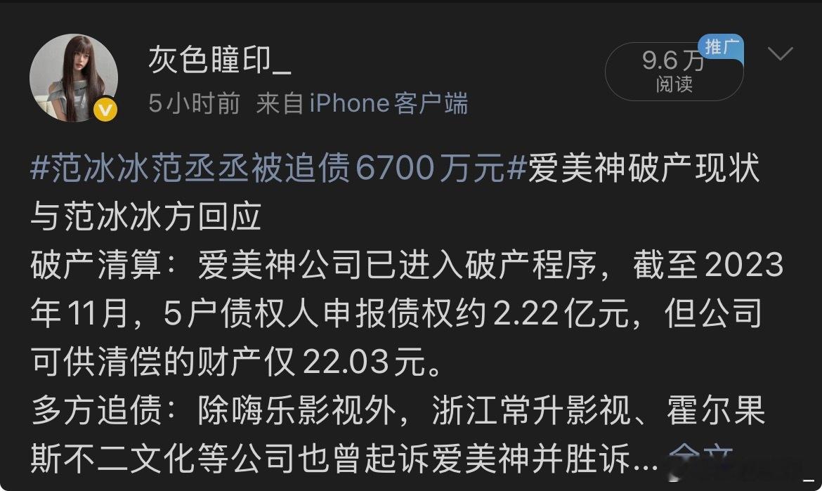 我竟然蹭到了 ​​​