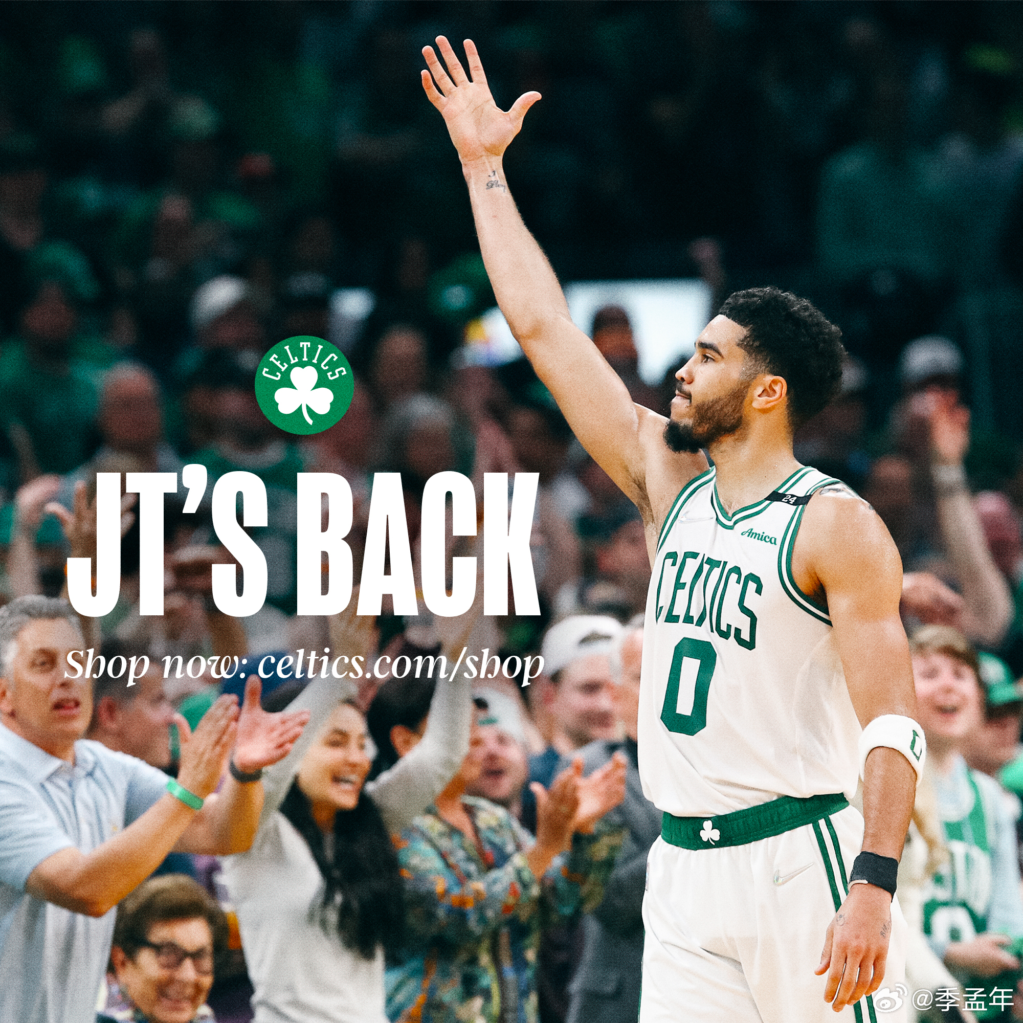 塔图姆伤后的第一次5V5对抗训练，乌戈·冈萨雷斯就参与其中。谈到塔图姆当时的表现