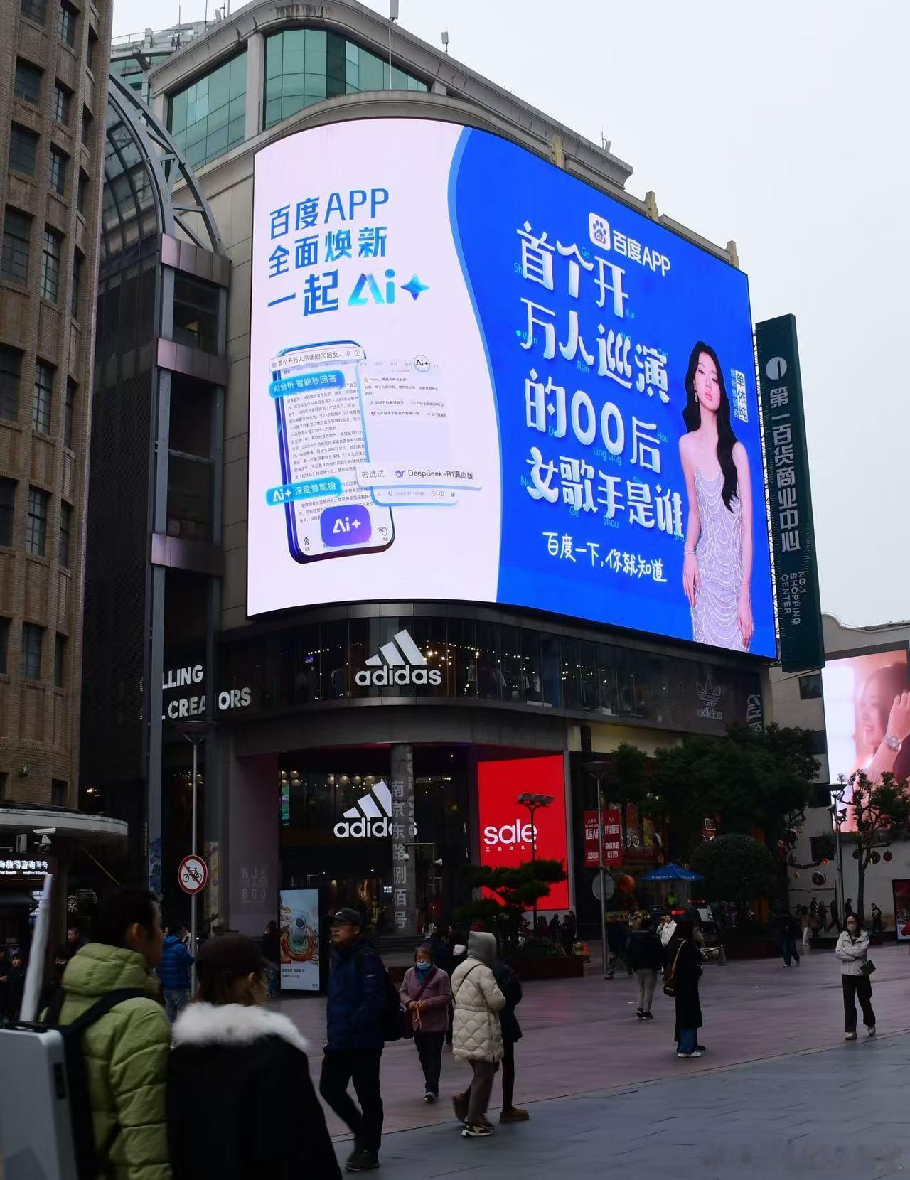 上海南京路姐妹抬头有惊喜！幸运的撞见单依纯大屏咯！假装路人实际偷听路夸