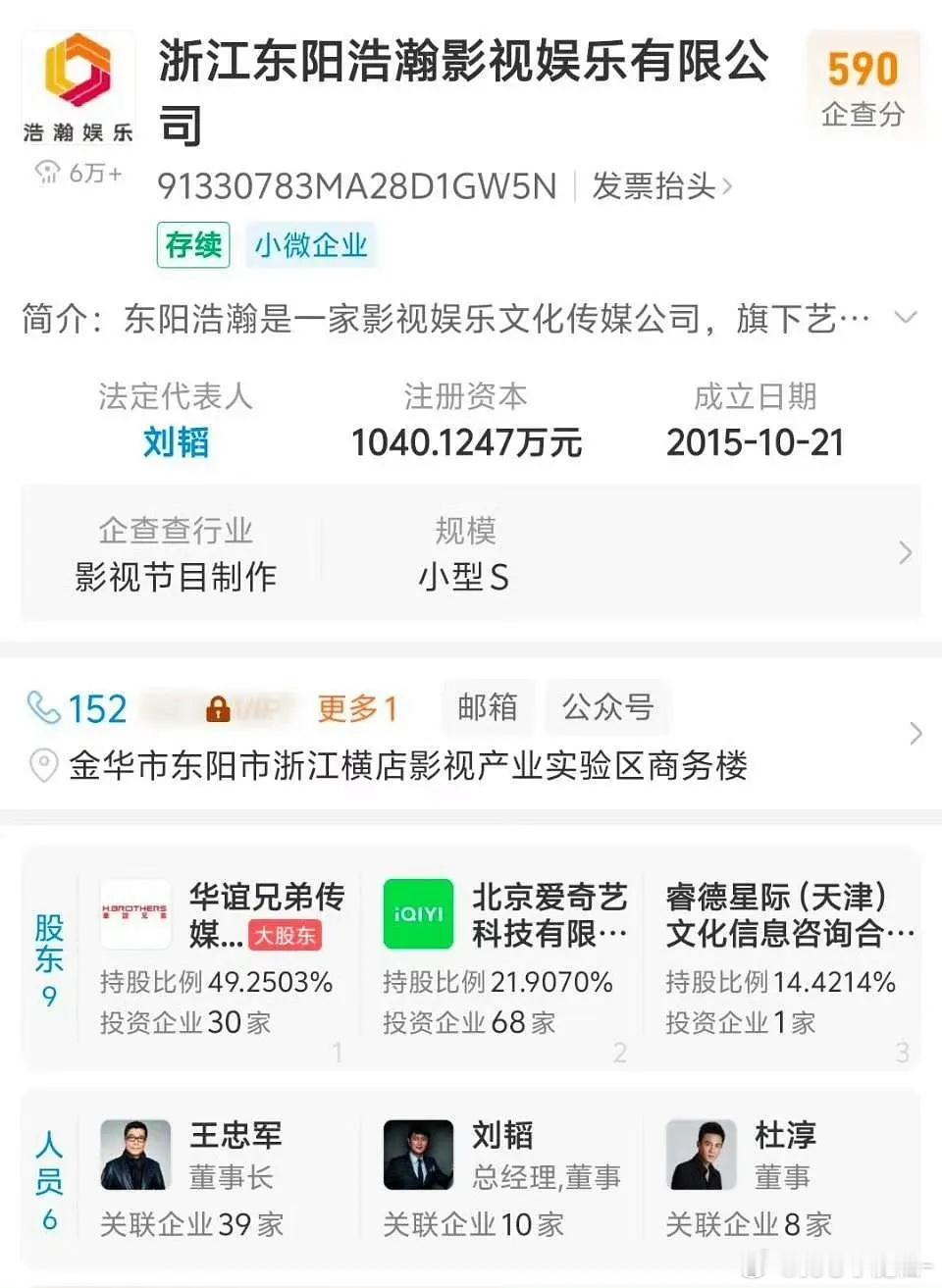 华谊兄弟竟然破产了，大爆剧逐玉没赚回来一点吗？ 华谊兄弟被申请破产重整