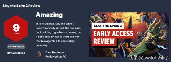 《杀戮尖塔2》于3月6日开启Steam抢先体验，仅一周销量便突破300万份。今日