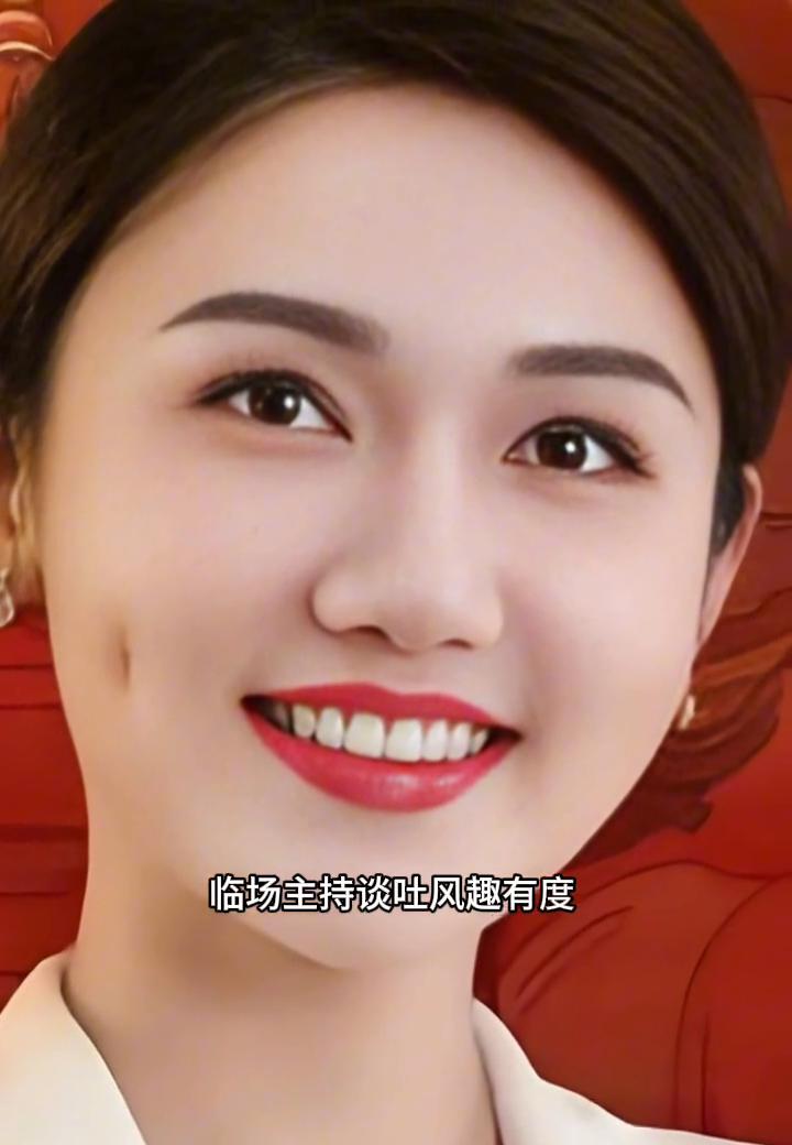 龙洋兼具容颜与才情属实难得，临场主持谈吐风趣有度，思辨出彩，仪态清雅端庄，步伐悠