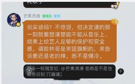 洪涛回应歌手淘汰庾澄庆洪涛回应了庾澄庆淘汰争议：爆冷淘汰但并不惊讶，哈林哥最大的