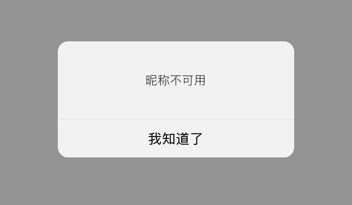 啥意思嘛呜呜呜😭 