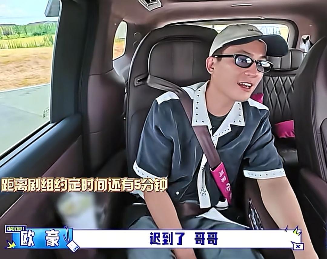 胡军开车导航导错了地方，欧豪着急拍戏，胡军前一秒还强调自己不会迷路，结果下一秒就