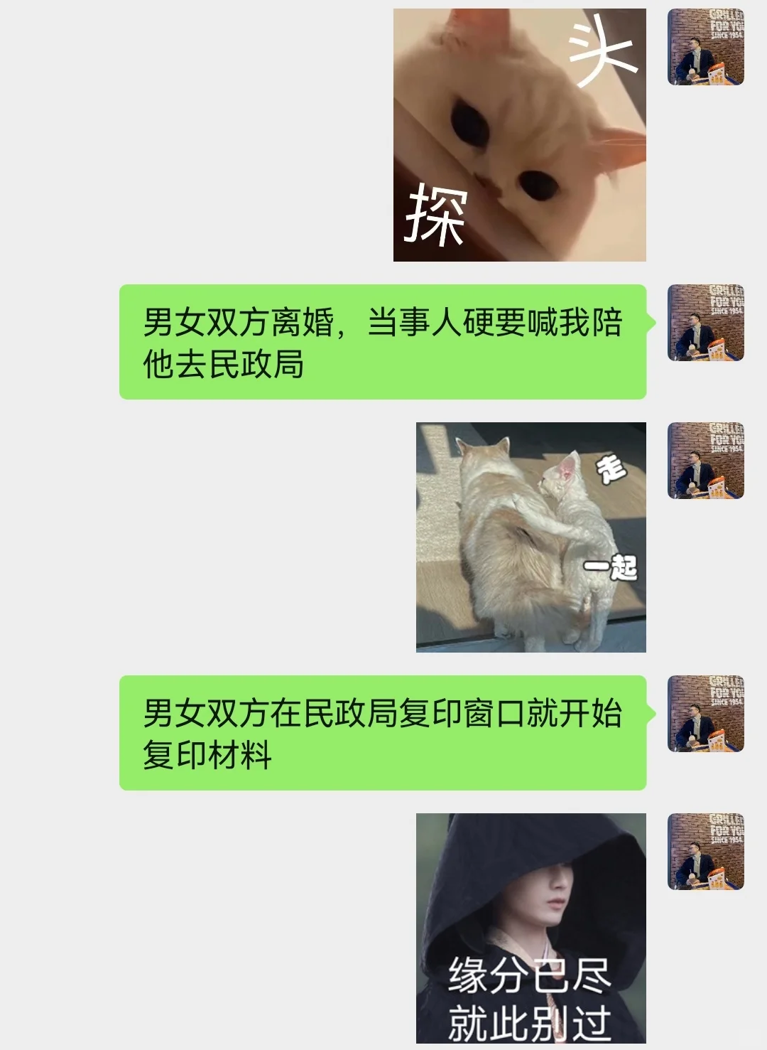 已读乱回丨你问我？我问谁？不知道就瞎编
