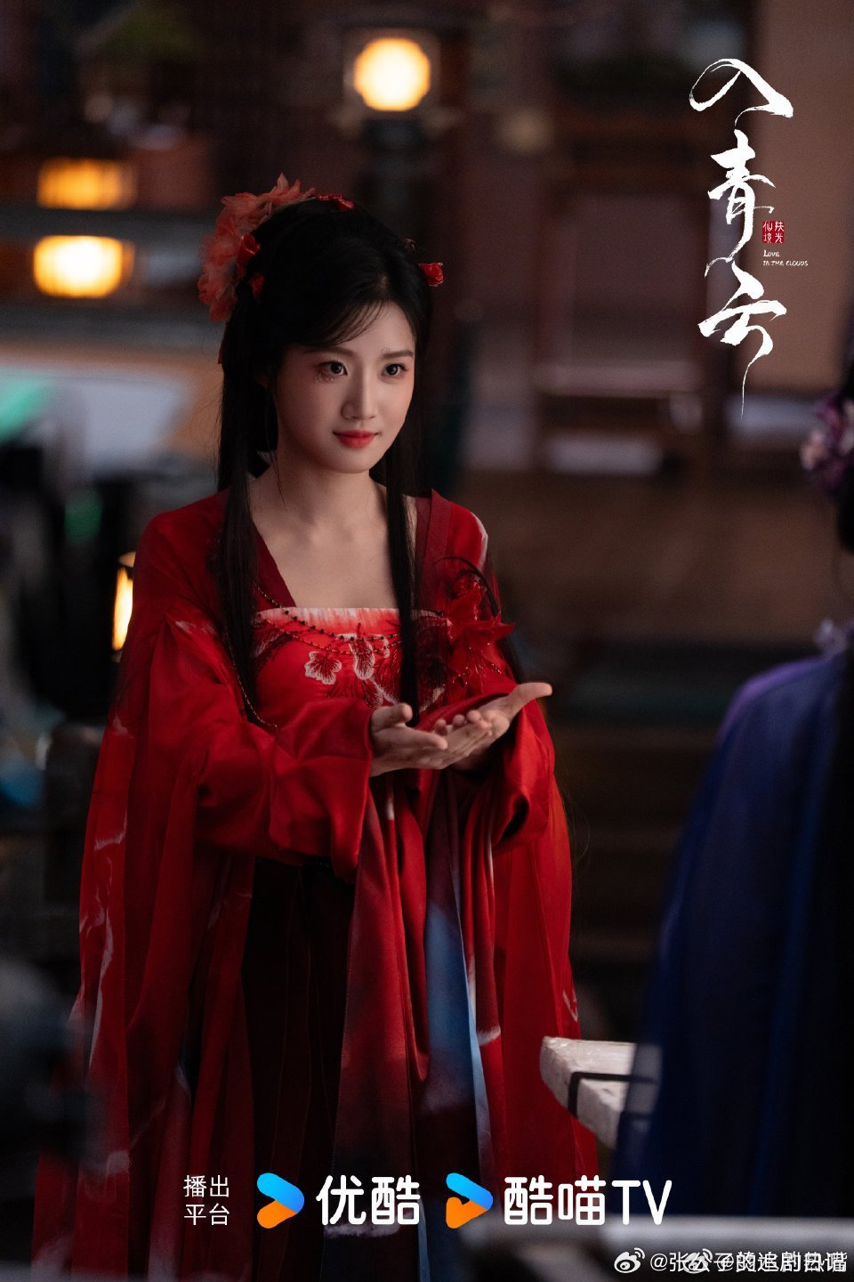 卢昱晓扮狐狸新娘卢昱晓《入青云》狐狸新娘直接美到我心巴上！红衣婚服+流苏花冠超绝