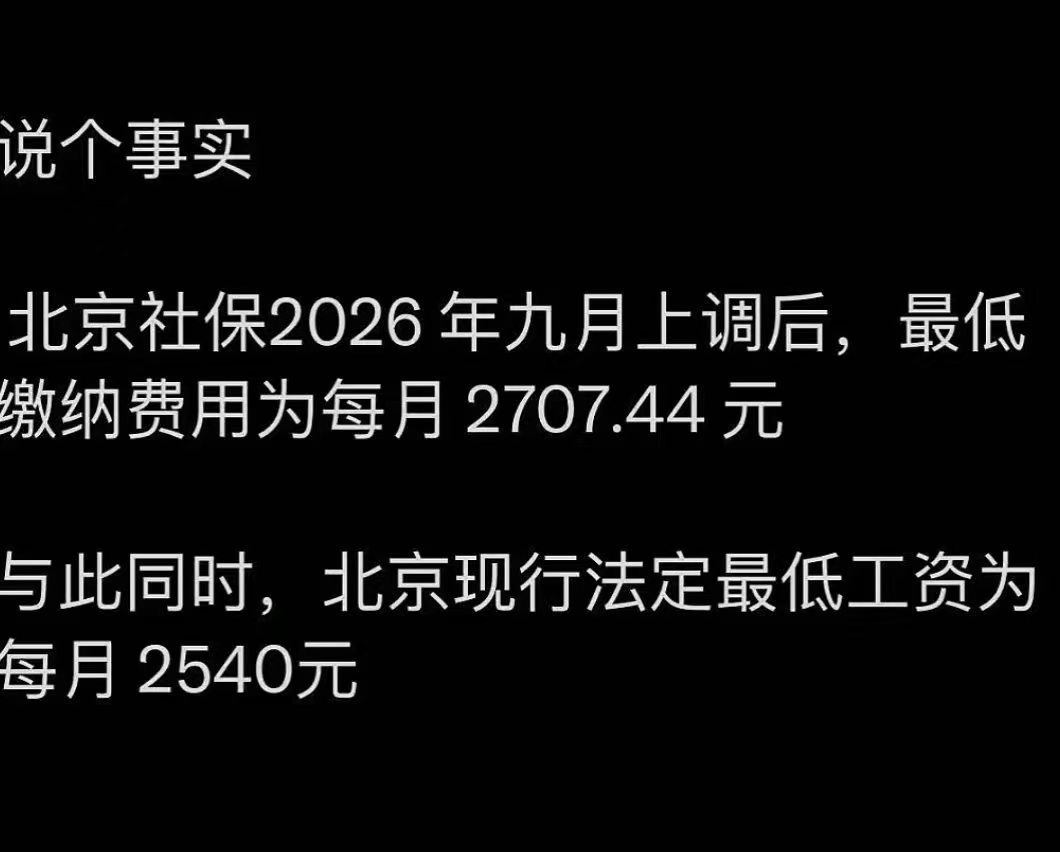 让不让人活啦！ ​​​