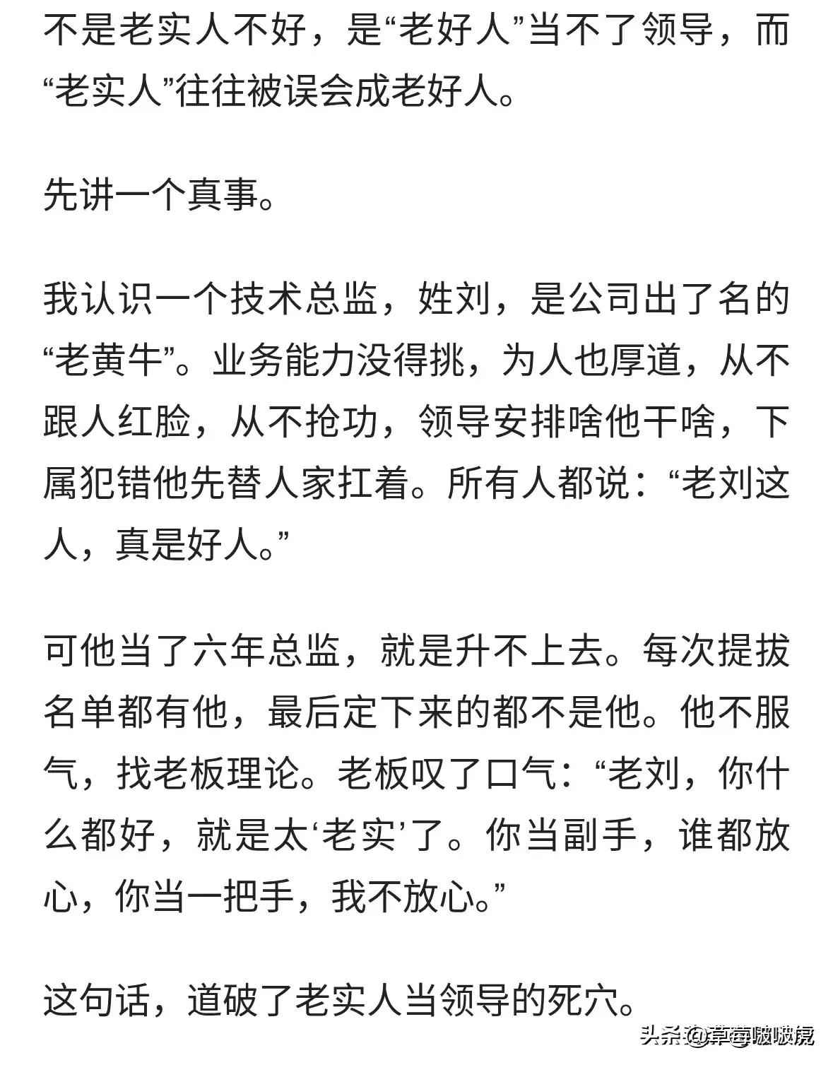 我严重怀疑，这不是一个段子！[捂脸][捂脸]