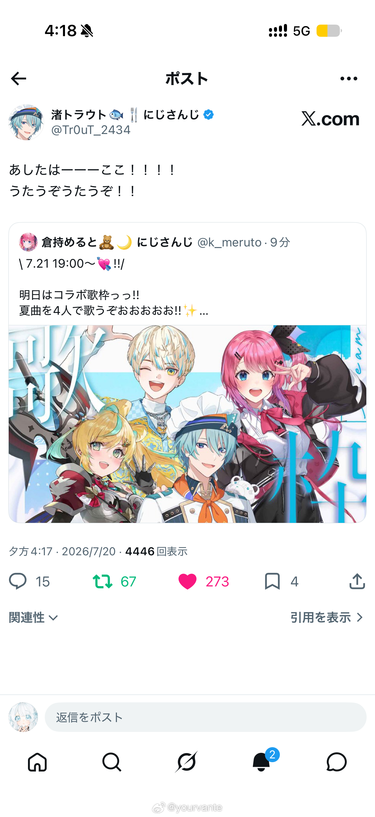 真是生性爱唱啊喉は大丈夫。。？ 