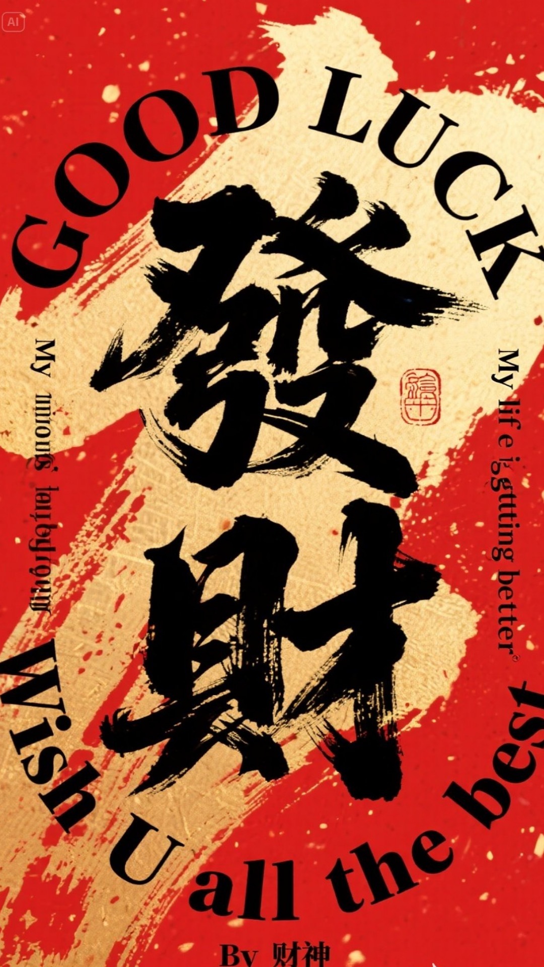 我本来想写五千字一篇文章来给你们阐释一下技术趋势，但深怕你们看不懂，所以用了洪荒