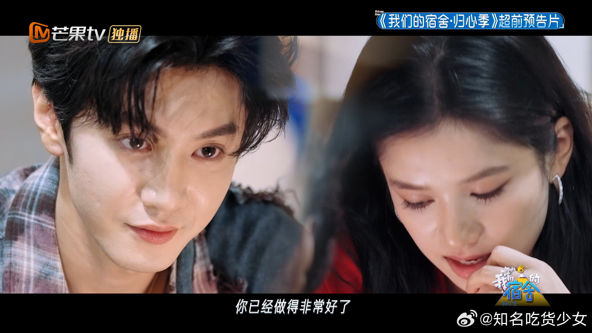 好想加入张婧仪陈哲远对话怎么会有这么配的两张脸，一人血书求聊天内容！我们的宿舍