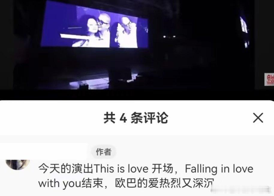具俊晔在韩国夜店的演出再次成为话题，他不仅展示了自己的音乐才华，还在大屏幕上公开