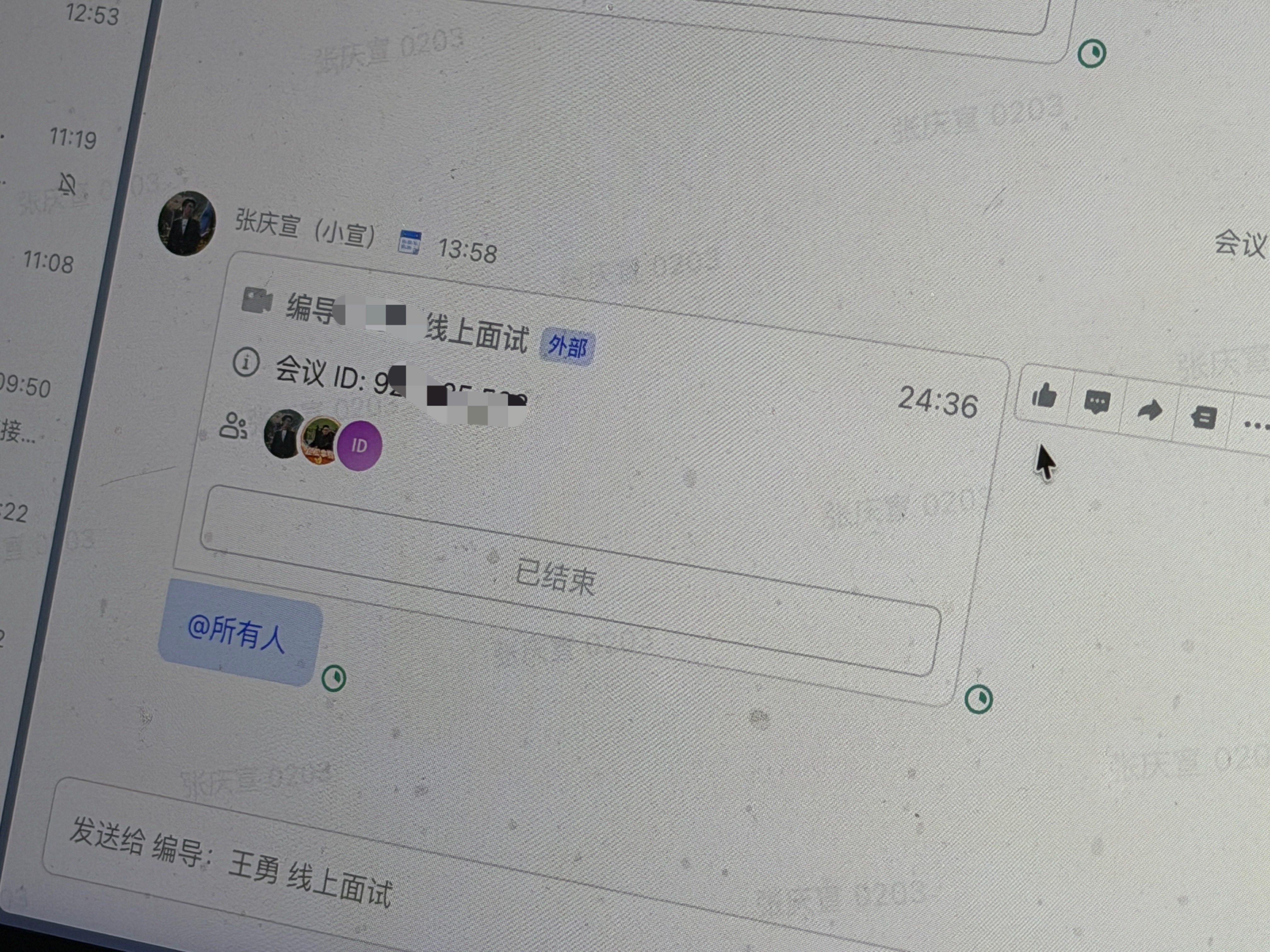 刚刚结束一场编导的面试。最近一直会问的一个问题：你如何看待AI ？你用AI都做过