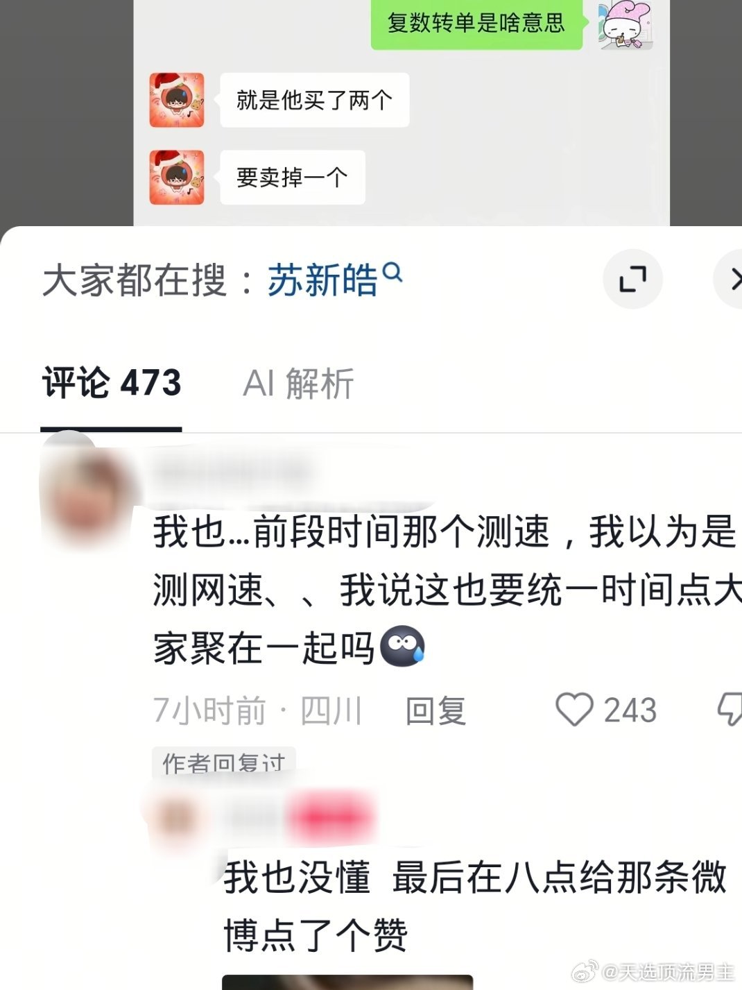 啊啊啊啊不懂就要问呀 答疑解惑时间到 还有灯灯不知道我们平常的一些📚或者缩写是