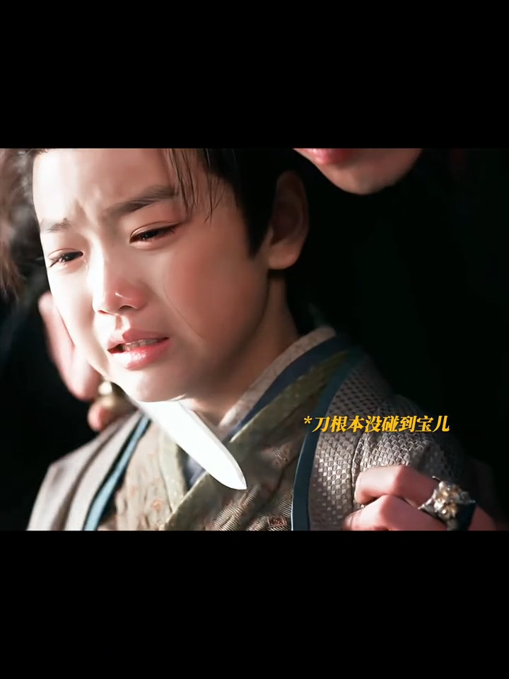 宝儿被齐旻用刀胁迫俞浅浅你快跑啊宝儿被齐旻用刀胁迫，邓凯古装剧去子留母第一人 