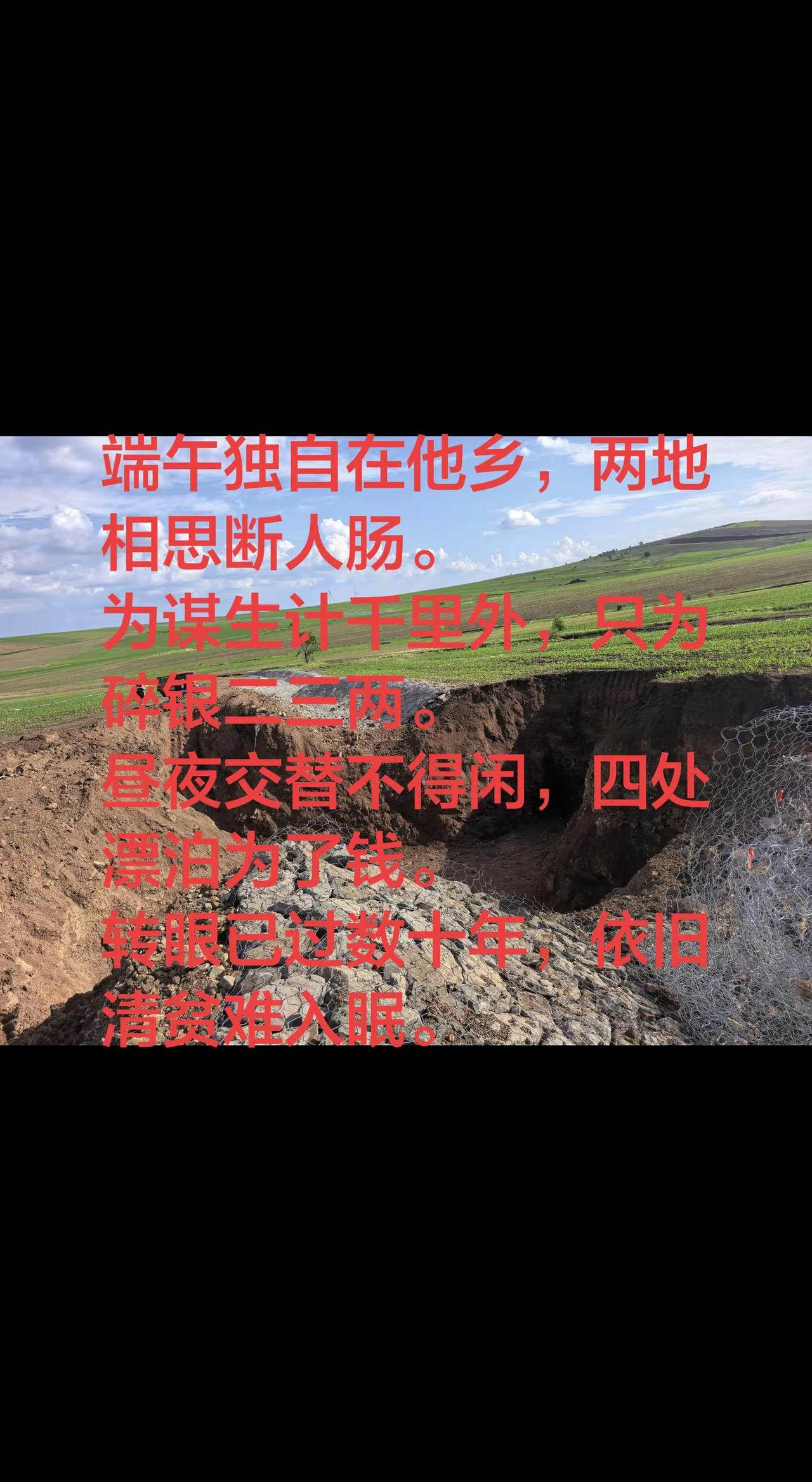 端午节 加班 设计师日常 高标准农田建设