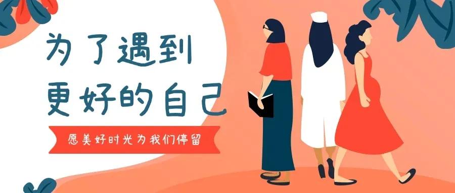 男人不能惯，越惯越混蛋，试试对他说一句狠话吧。
女人活明白了，就不会惯着男人。