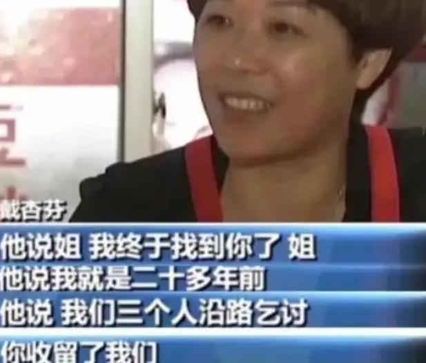 1993年，浙江一女子傍晚下班，被3名男子尾随。女子吓得腿抖，等到了家门口才壮胆