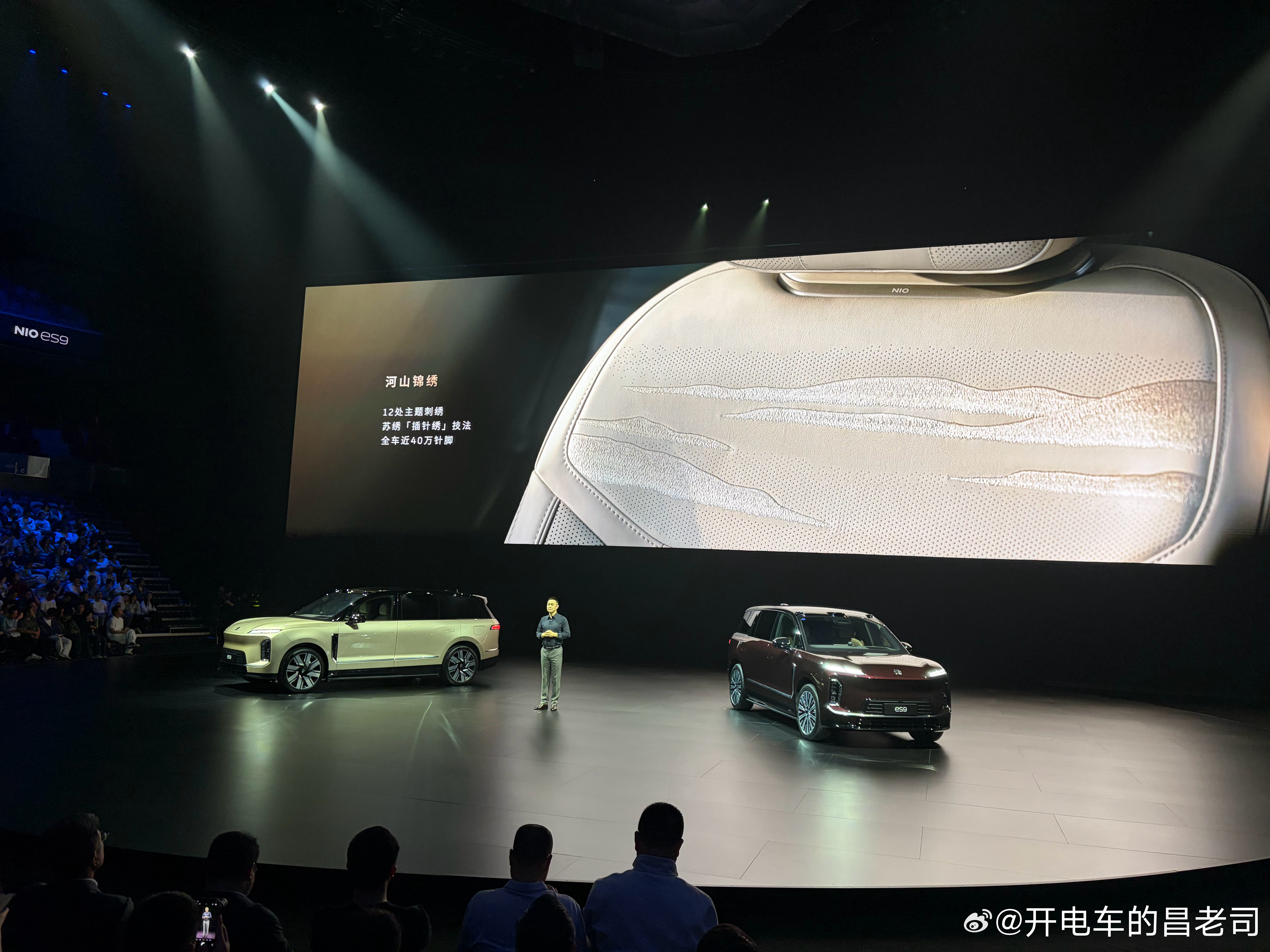 座椅上这个刺绣叫河山锦绣，地平线版本专属，不过现场没摆一台地平线上来有点可惜有人