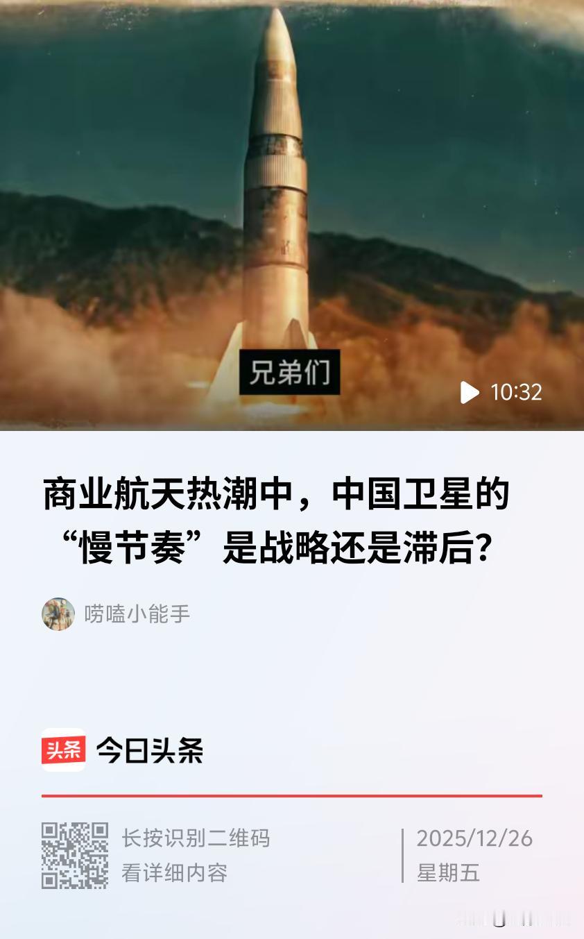 中国卫星成为商业航天龙头可能基于以下因素：

● 深厚的资源背景：它是国内卫星制