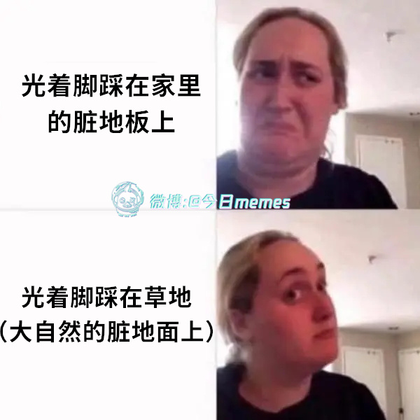 原始（9gag）今日meme[超话] 今日memes ​​​