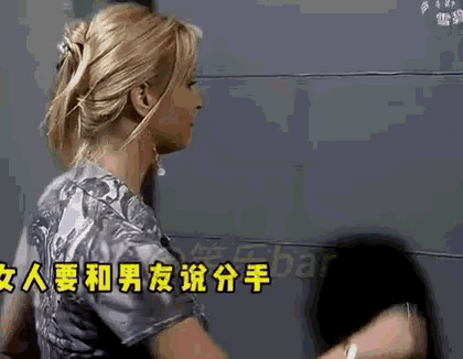 女子本来分手，为什么突然改变了主意[微笑]？