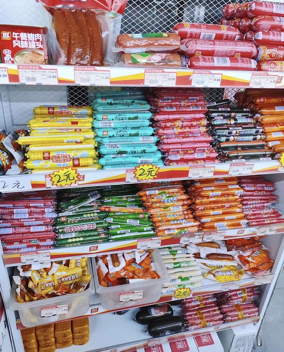 双汇抗生素超标37.5倍，你知道什么概念？

把国标限量想成一杯水。这杯水只允许
