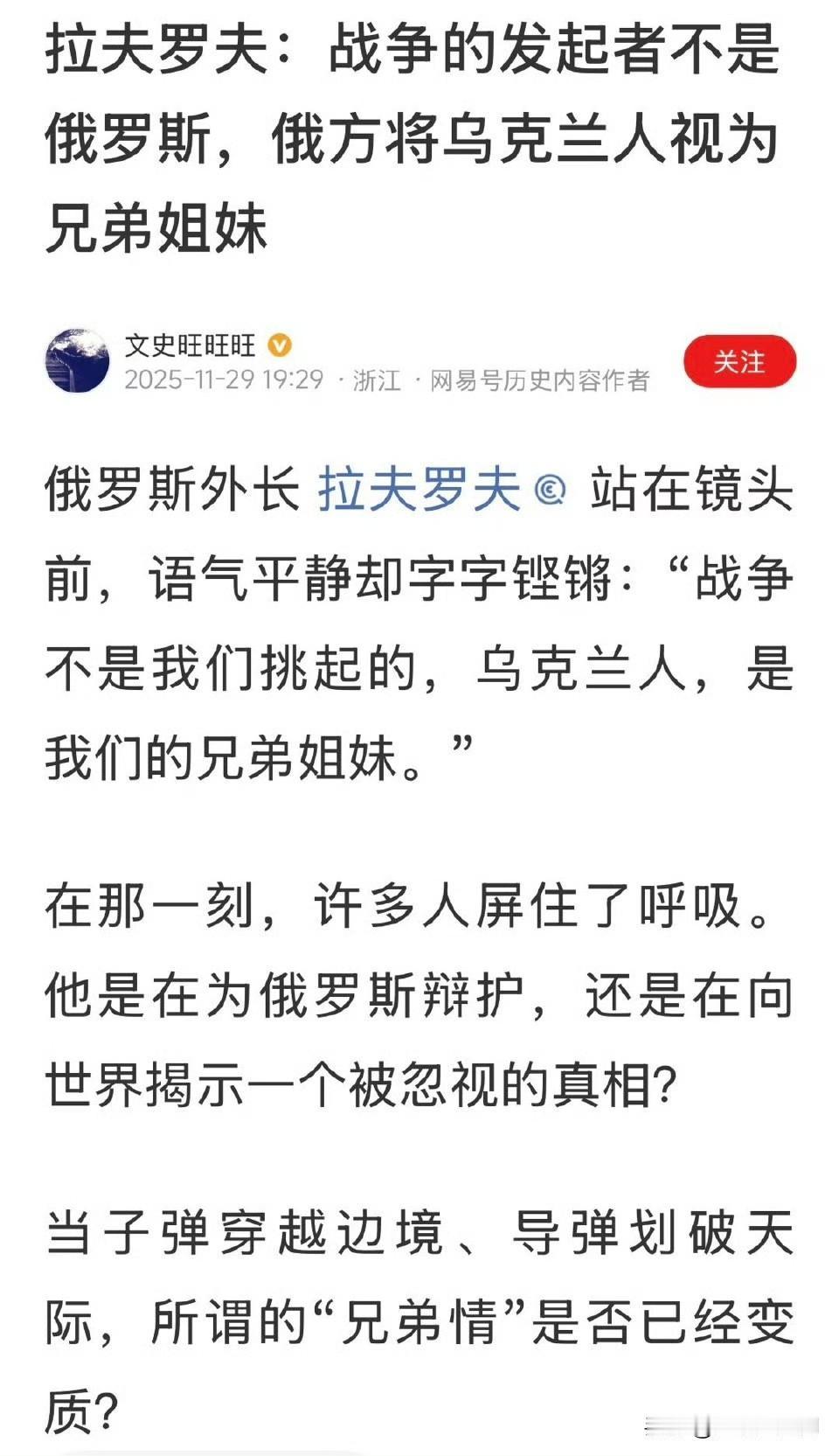 把兄弟姐妹往死里打，把兄弟姐妹家打个稀巴烂，疯了？还是说，知道错了？想往回收了？