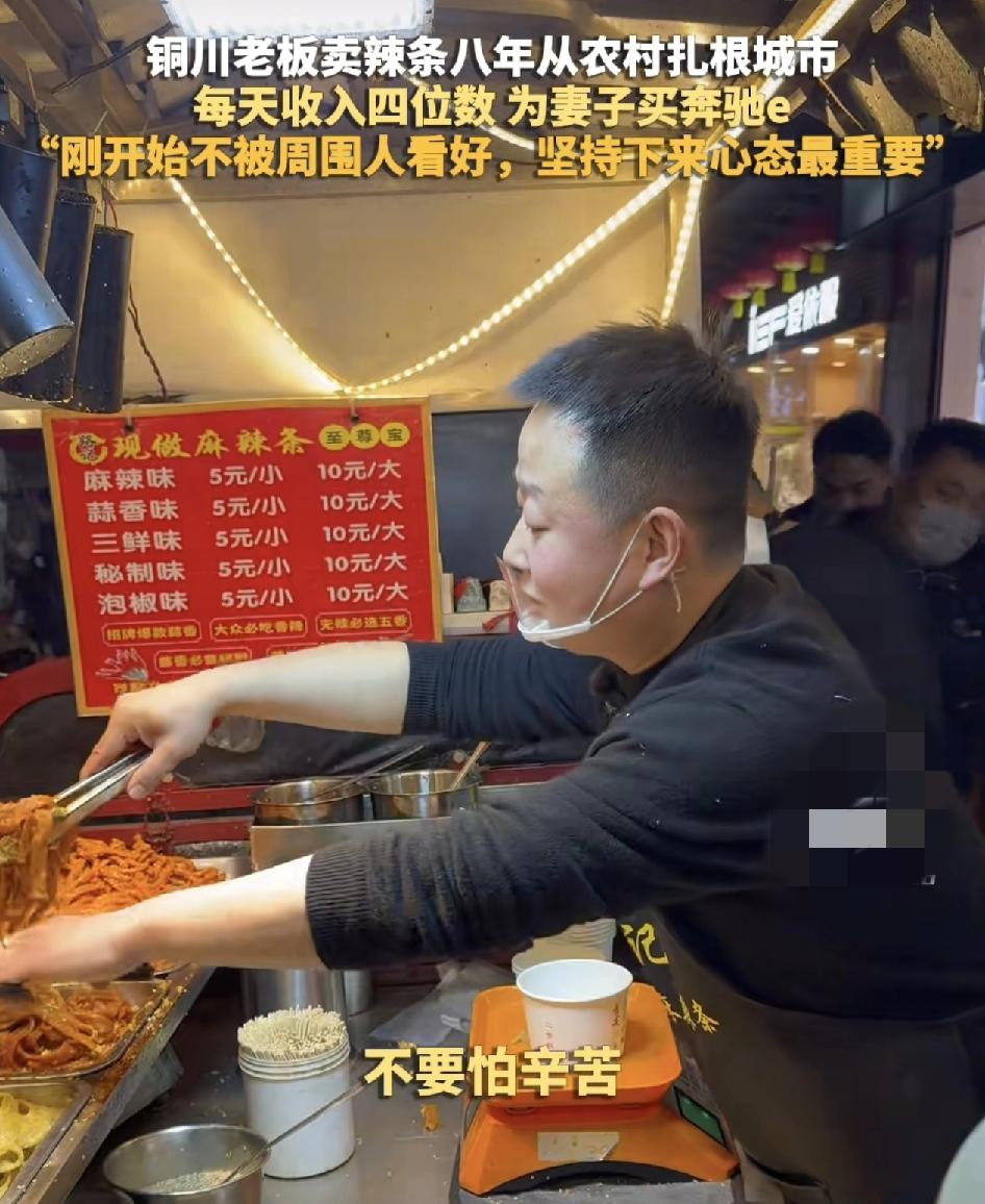 铜川一对夫妻在街头卖辣条，看上了人生中第1辆奔驰，老板说以前从未想过自己会开上奔