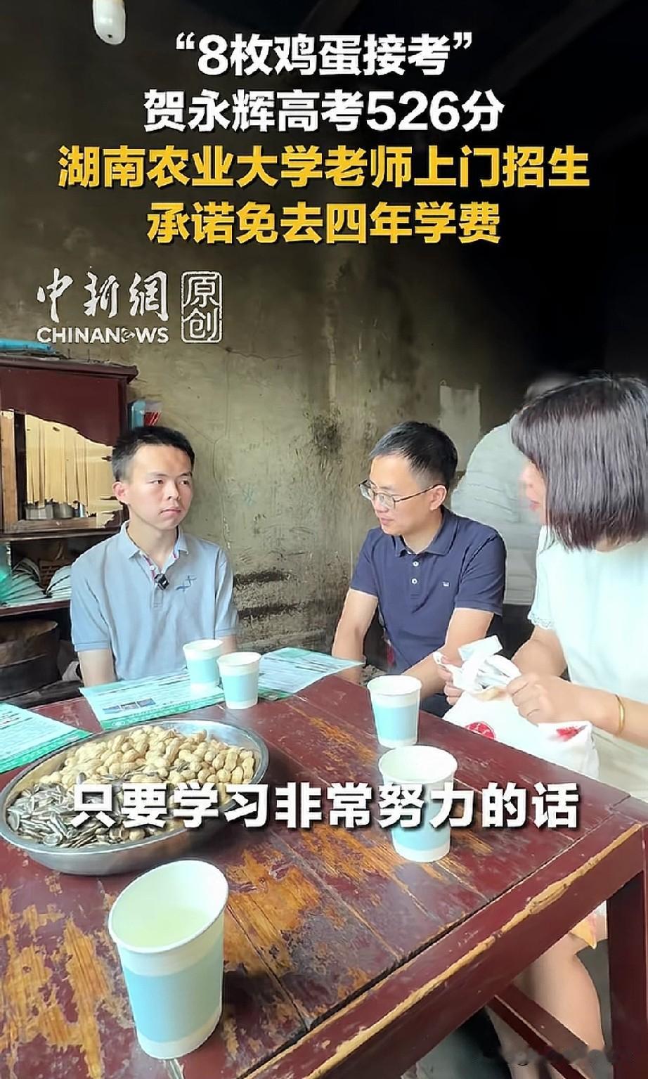 这就是媒体的力量吧[作揖]
让人民知道
群众转发
让更有能力的人去
关注到并帮助