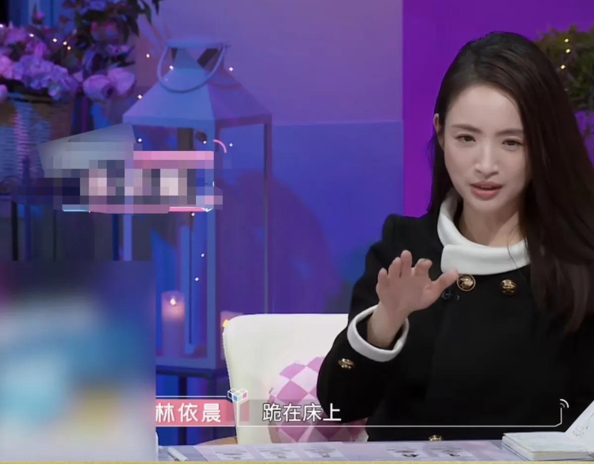 林依晨分享和老公撒娇经历，说：“我有一次就跪在床上，然后身体往前趴，然后他就会说
