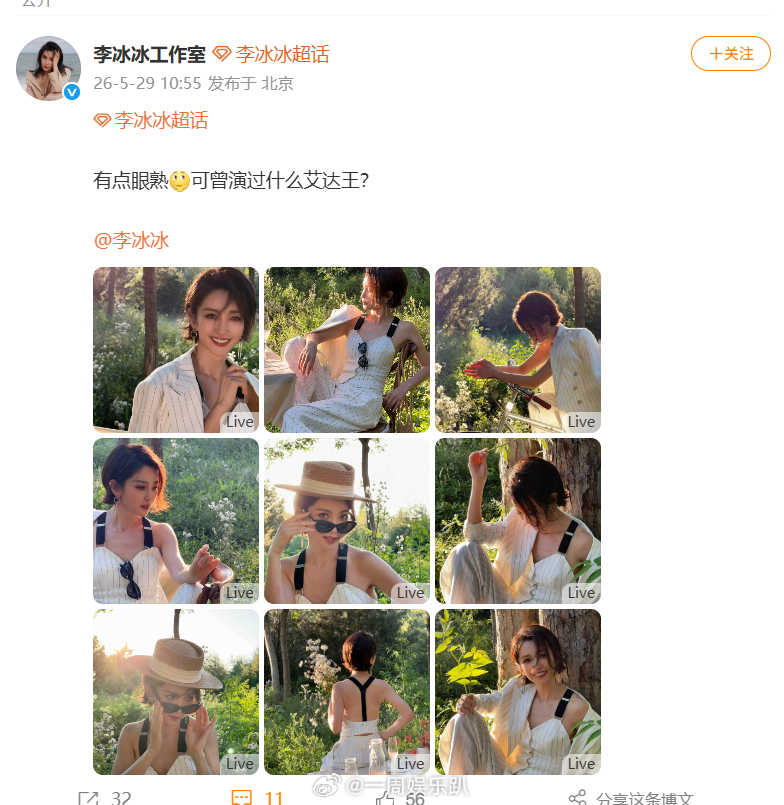 李冰冰短发又是另外一种感觉李冰冰你怎么两幅面孔李冰冰短发造型太绝了，冷艳凌厉又不