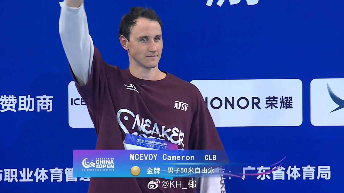 再次恭喜小麦！咱也是十多年老粉了，一路看着小麦走到世界纪录保持者位置！