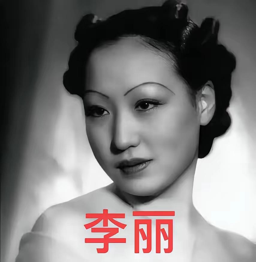 1937年左右，大上海第一交际花“上海舞后”李丽，开始陪睡名日本军官就寝，以身体