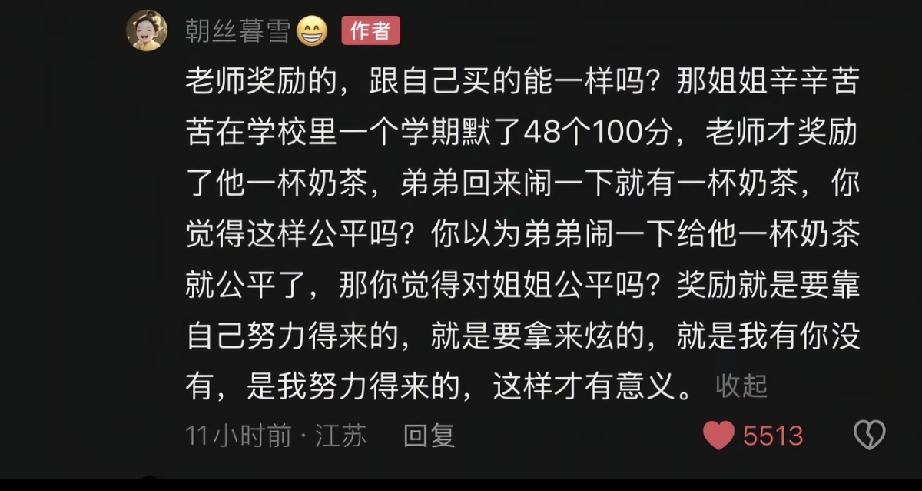 她是2026年最正得发邪的家长了吧！姐姐因为在学校默写合计得了48个100分，老