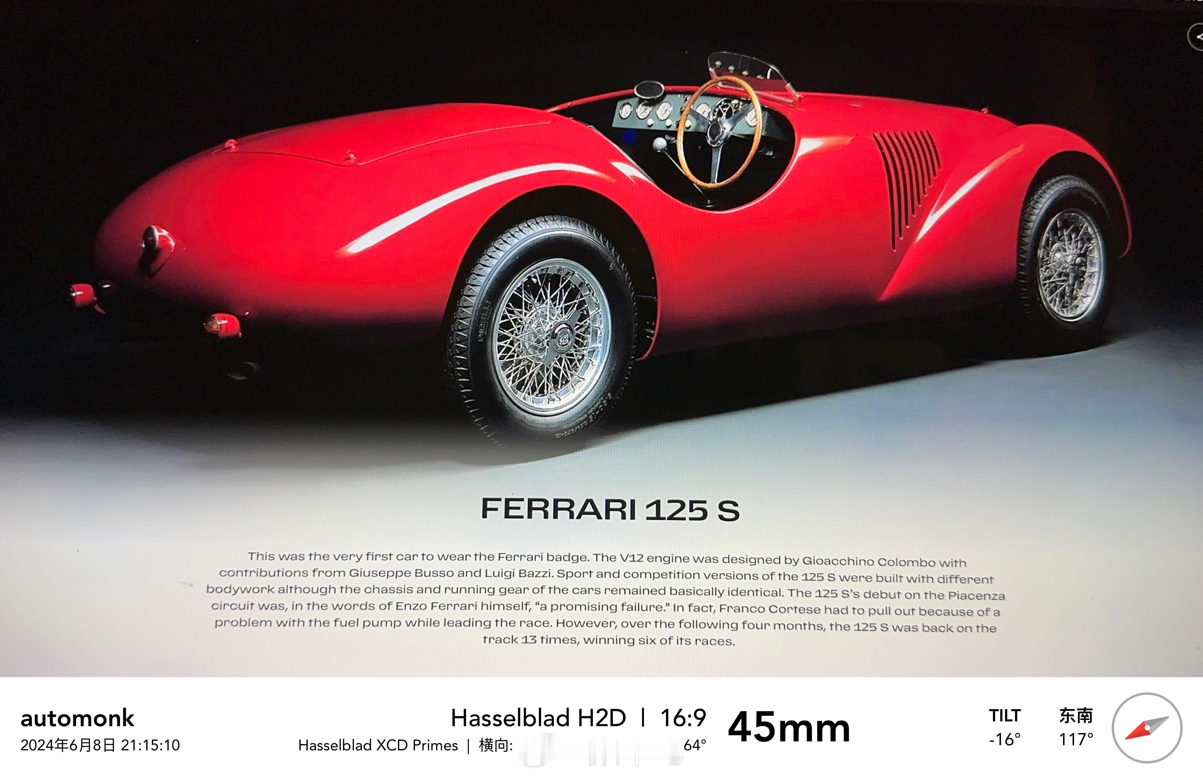 法拉利一切历史的开端，都要从这台1947的125S赛车开始，它搭载了一台1.5L