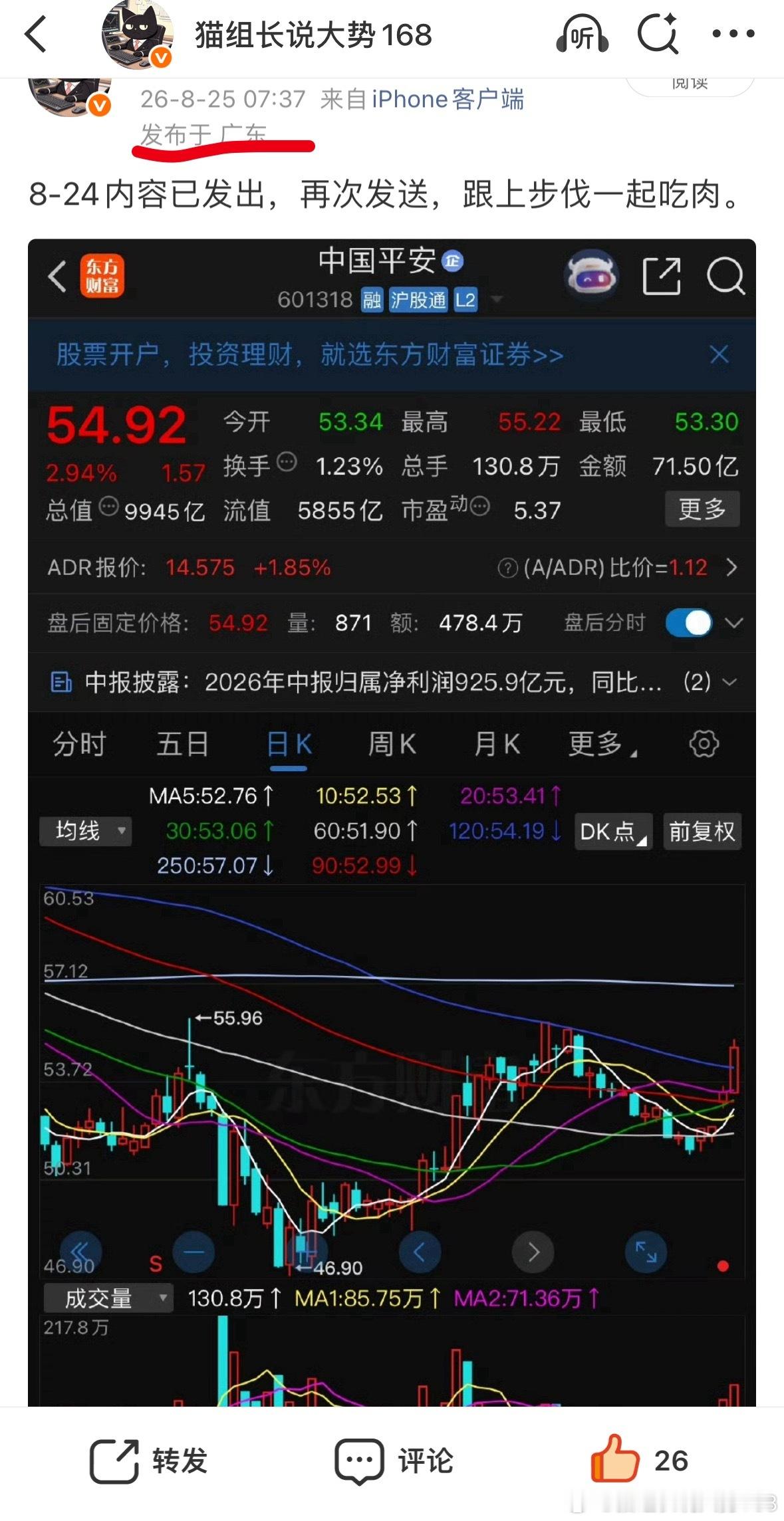 稳扎稳打，后续看📈 