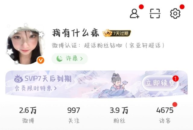发现什么了 ​​​