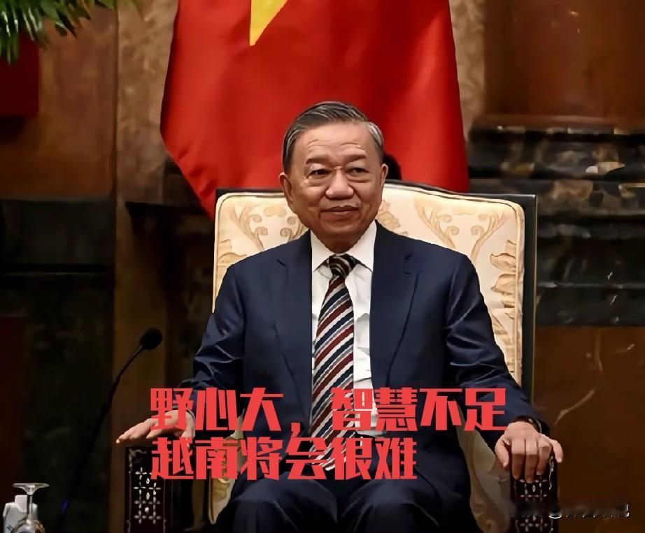 越南这个忘恩负义的家伙开始漏出獠牙，对我西沙群岛省索主权，挑战我们的底线。越南之