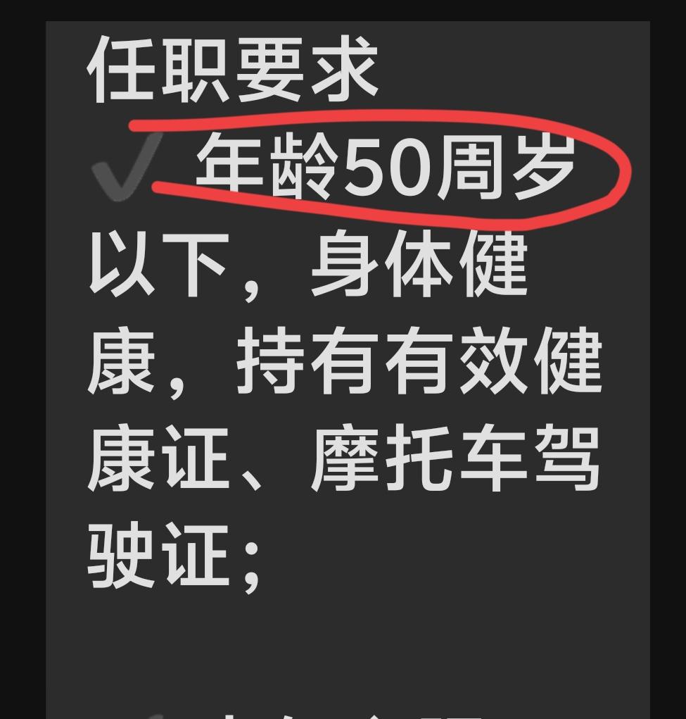 70后出生的这一代人真是太难太难了，社会上的苦基都尝了过遍，而现在的70后就更被