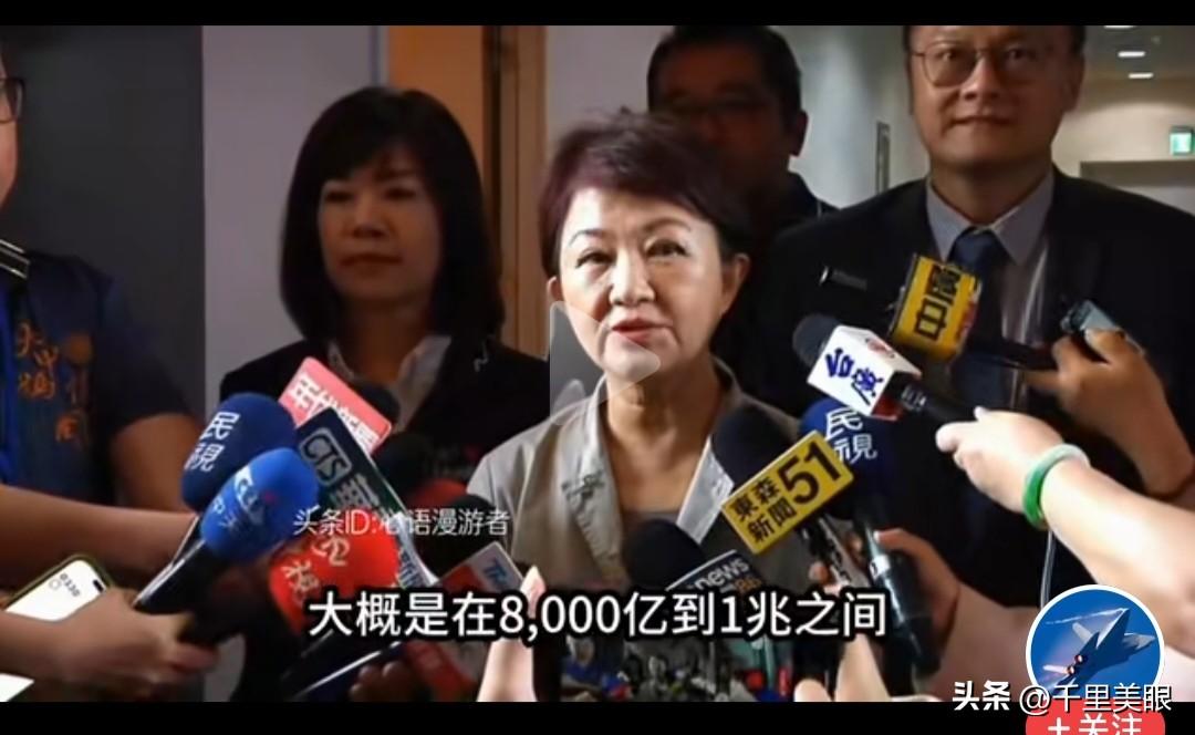 今天，台中市“妈妈市长”在媒体公开支持8000亿——1兆军购，向美方多购无人机，
